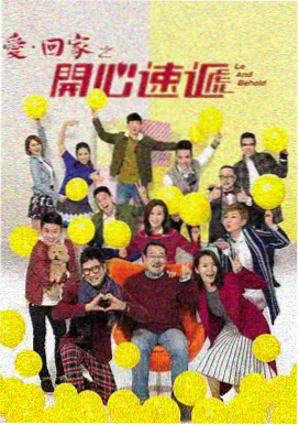 都挺好 国产剧免费看