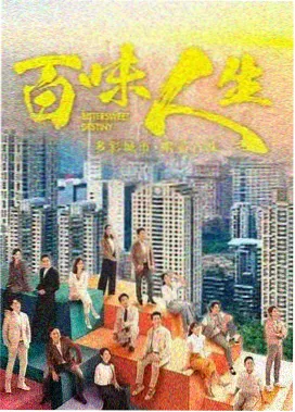 琅琊榜 高清在线看