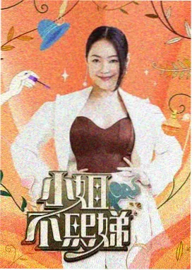 白色巨塔 高清剧场