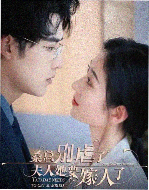 三体 高清在线看